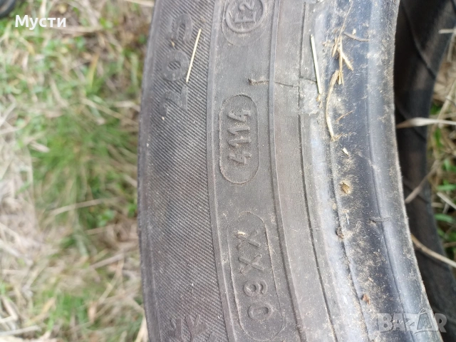 Комплект от 4 броя зимни гуми. , снимка 2 - Гуми и джанти - 53485999