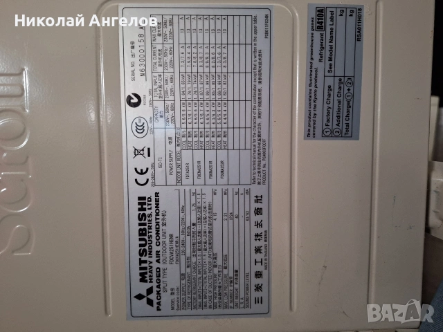 Климатици Mitsubishi hevi външно тяло, снимка 5 - Климатици - 48213082