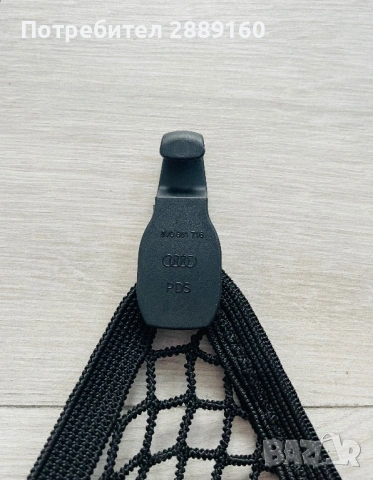 Оригинална мрежа за багажник за Audi, снимка 3 - Аксесоари и консумативи - 54185042