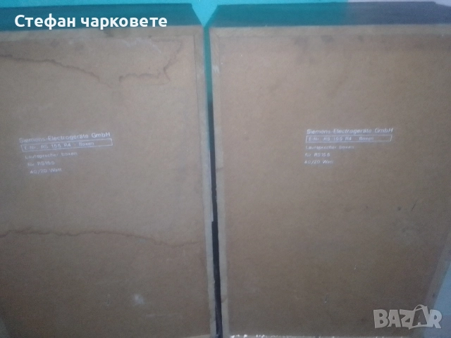 Siemens германски тонколони със 20 вата мощност и 4 ома съпротивление , снимка 13 - Тонколони - 51502746