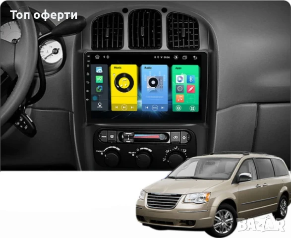 9-инчова мултимедия за Chrysler Pacifica (2006–2012) + Подарък камера, снимка 5 - Аксесоари и консумативи - 50817749