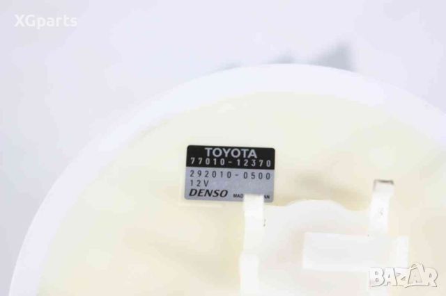 Кошница с нивомер за Toyota Corolla E14, E140, E150 1.4D4D 90 к.с. (2006-2012) 77010-12370, снимка 3 - Части - 46452071