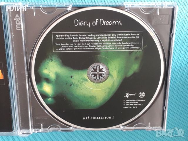 Diary Of Dreams(5 albums)(RMG Records – RMG 1781 MP3)(Darkwave)(Формат MP-3), снимка 5 - CD дискове - 45593928