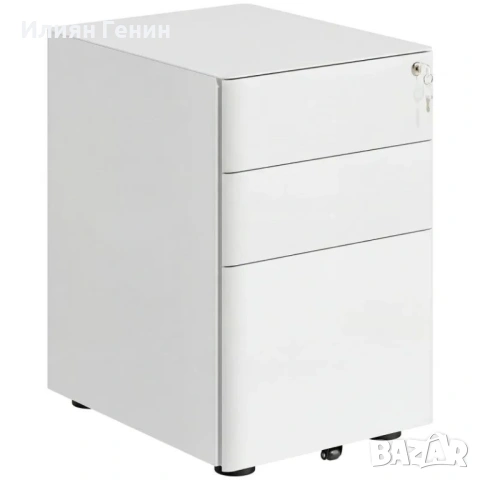 Шкаф за документи Vinsetto с колелца