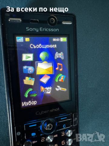 Sony Ericsson K810i, снимка 15 - Sony Ericsson - 46688204