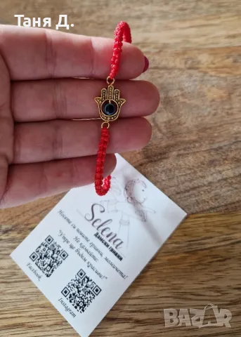 Ръчно изработена гривна от червен конец със синьо око и ръката на Фатима (Хамса) , снимка 5 - Гривни - 48812296