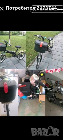 куфарче за колело мотор, снимка 4 - Велосипеди - 54138701