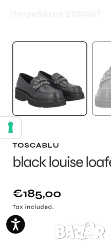 Обувки дамски кожени, снимка 7 - Дамски елегантни обувки - 48422473