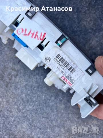 7354479520. Управление климатик парно за Фиат Гранде пунто 2006-2011г, снимка 2 - Части - 52031003