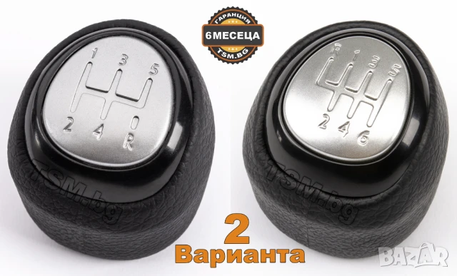 КОЖЕНА ТОПКА за СКОРОСТЕН ЛОСТ за SAAB 9-3 9-3X 93 Saloon Estate YS3F СААБ 5/6-Скорости 2002 - 2015