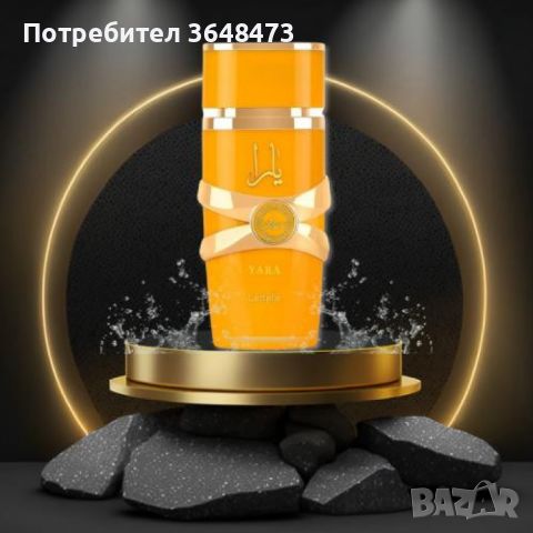 Оригинален арабски парфюм - Yara Tous 100ml, снимка 2 - Дамски парфюми - 46812009