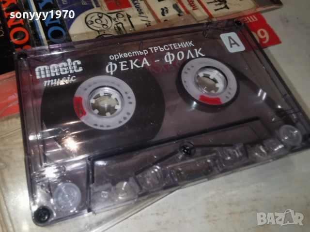 ЗАЯВЕНА-ОРКЕСТЪР ТРЪСТЕНИК-ОРИГИНАЛНА КАСЕТА 2312250926, снимка 7 - Аудио касети - 52881564