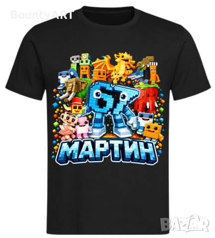 ХИТ! Детска персонализирана тениска SIX SEVEN/ Шест/Седем 6 7, снимка 7 - Детски тениски и потници - 53591600