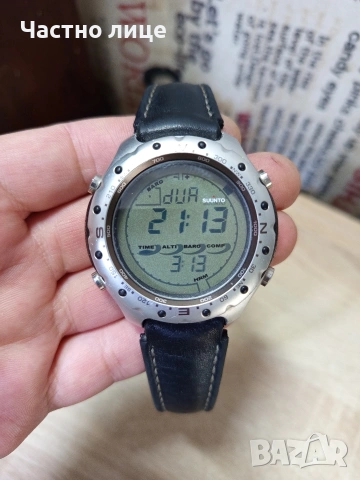 "Suunto" X Lander Metron