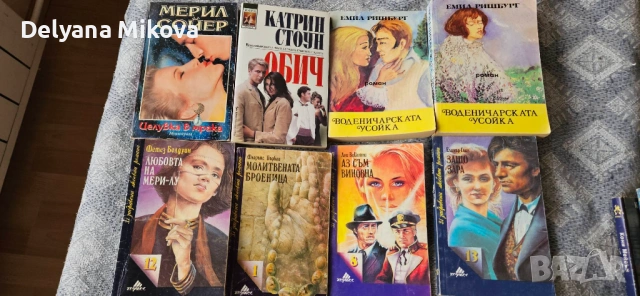 Любовни романи, 50 броя, всички за 10 евро, снимка 2 - Художествена литература - 54221903
