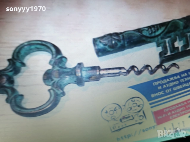 ключ-тирбушон-13х6см-внос франция, снимка 8 - Антикварни и старинни предмети - 53024648