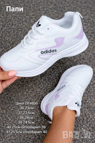 Дамски маратонки , снимка 3 - Маратонки - 53392517