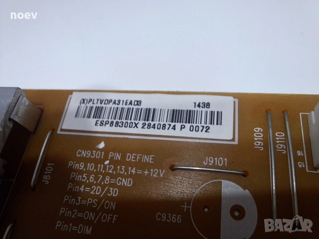 Power Board 715G6940-P01-000-002H от Philips 40PFS6909/12