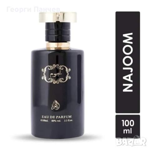 Арабски парфюм Al Fakhr Najoom Eau De Parfum 100ml, снимка 3 - Унисекс парфюми - 45981953