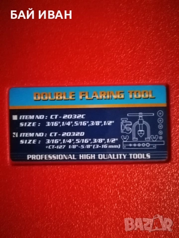 КОМПЛЕКТ ЗА СПИРАЧНИ ТРЪБИЧКИ , снимка 2 - Други инструменти - 53281830