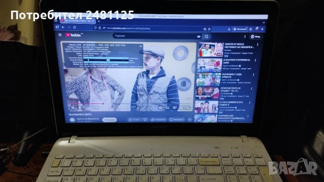 Laptop Sony Vaio 15.6', снимка 13 - Лаптопи за дома - 53408432