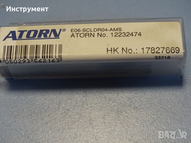 Борщанга със сменяемa пластинa дясна ATORN Е06 SCLDR04-AMS boring bar 12232474, снимка 7 - Други инструменти - 46657513