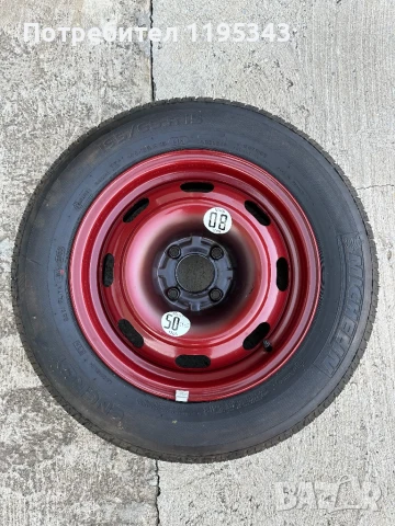 Патерица 4x108