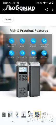 LIMENAMICS 16GB+64GB Цифров запис на глас, Аудио рекордер Диктофон

, снимка 3 - Други - 49881552