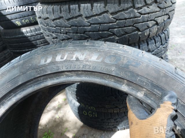 4 бр.летни гуми спорт пакет Dunlop 2бр.315 35 20 и 2бр.275 40 20  dot1217и dot5019 цената е за брой!, снимка 4 - Гуми и джанти - 45748621