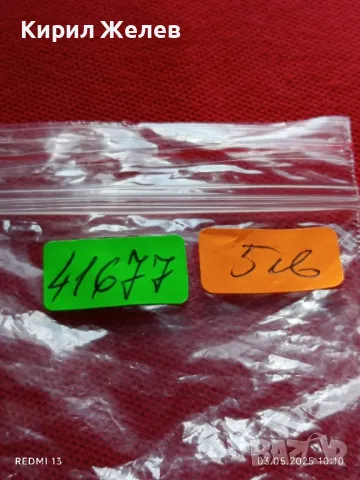 Стар механичен часовник дамски Лъч СССР за части ремонт КОЛЕКЦИЯ 41677, снимка 8 - Антикварни и старинни предмети - 50138233