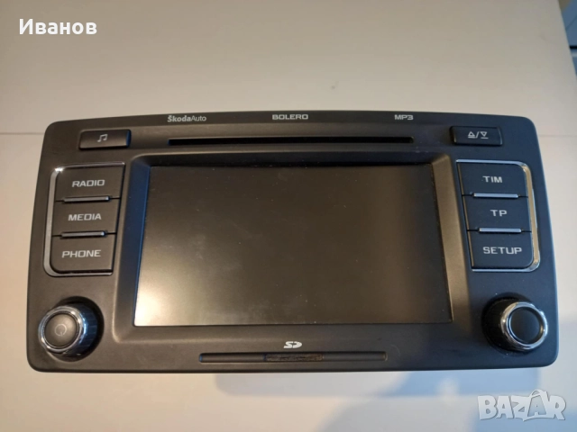 Škoda Superb Octavia Мултимедия Навигация, снимка 2 - Аксесоари и консумативи - 52305298