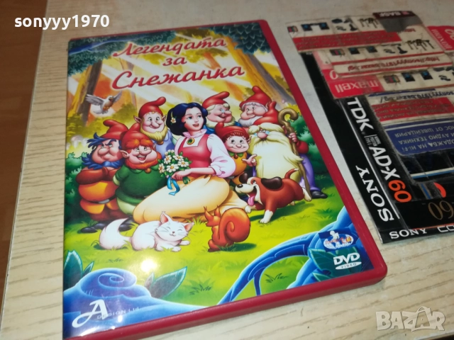 ЛЕГЕНДАТА ЗА СНЕЖАНКА ДВД 2009250328, снимка 3 - DVD филми - 51774512