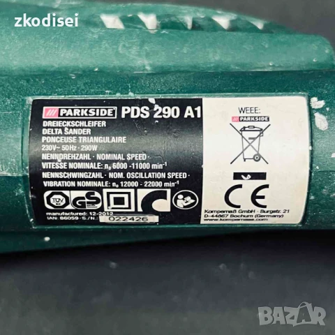 Шлифовъчна машина PARKSIDE PDS 290 A1, снимка 2 - Други инструменти - 51327840