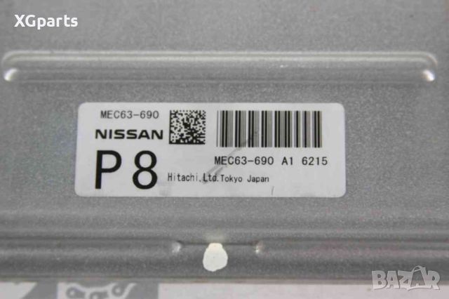 Компютър двигател за Nissan Murano I 3.5i 248 к.с. (2002-2007) MEC63-690, снимка 2 - Части - 45992214