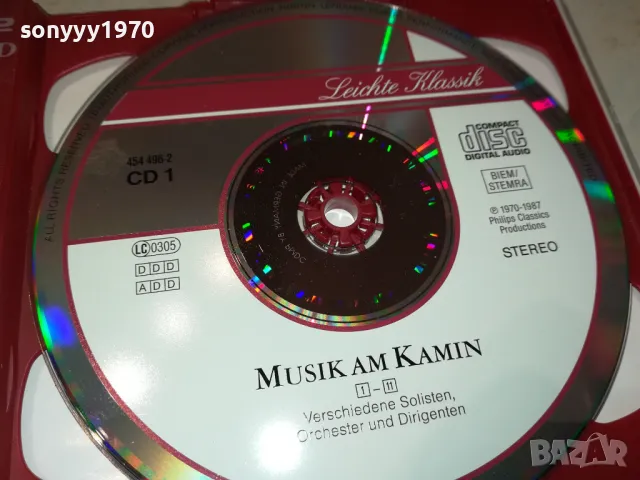 MUSIK AM KAMIN X2 CD ВНОС GERMANY 0401251753, снимка 6 - CD дискове - 48548996