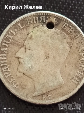 Сребърна монета 2 лева 1892г. Княжество България продупчена за НАКИТ, НОСИЯ, КОЛЕКЦИЯ 23423, снимка 9 - Нумизматика и бонистика - 50989609