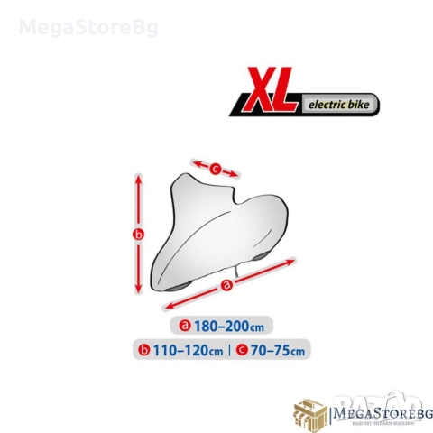 Покривало за електрически велосипед Kegel размер XL сиво, снимка 2 - Аксесоари за велосипеди - 52008388