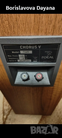 тонколони Focal Chorus , снимка 7 - Тонколони - 53195251