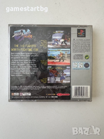 Street Fighter Ex Plus Alpha за PS1, снимка 2 - Игри за PlayStation - 53754624