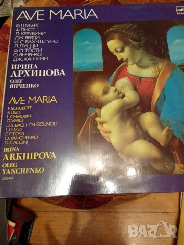 Руски грамофонни плочи с класическа, популярна музика, руски романси и други , снимка 6 - Грамофонни плочи - 53192268