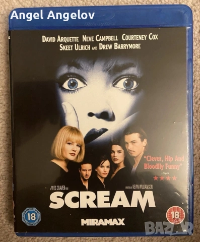 Scream Blu-ray David Arquette (2011)
