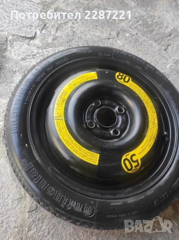 гума патерица 15 4х100