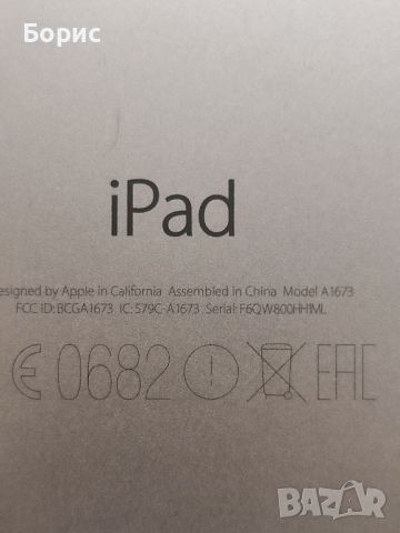iPad Pro 9.7 1st gen Gold / 128 GB + touch , снимка 3 - Apple iPhone - 46311394