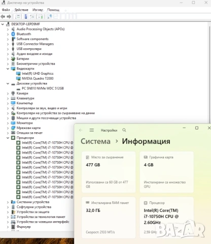 17.3' Full HD i7-10750H Lenovo ThinkPad P17 @ 32GB DDR4/512GB NVMe/Nvidia Quadro T2000 4GB/Бат 6ч, снимка 7 - Лаптопи за работа - 53235048
