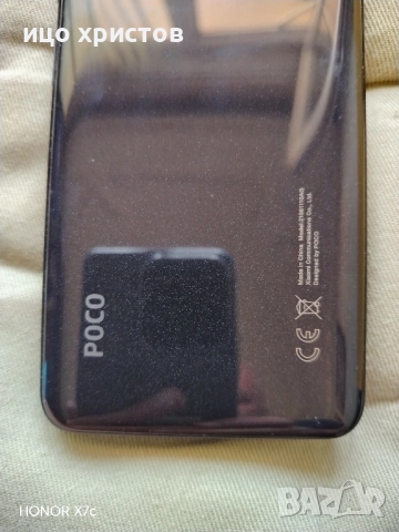 Xiaomi Poco X3GT Смартфон, снимка 9 - Xiaomi - 51600367
