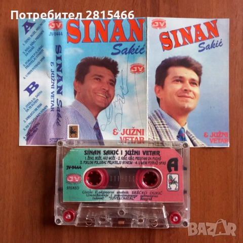 Аудио касета/ касетка