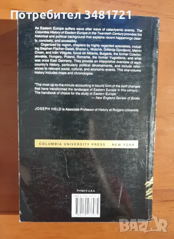 История на Източна Европа през 20ти век / The Columbia History of Eastern Europe in the 20th Century, снимка 4 - Енциклопедии, справочници - 46825871