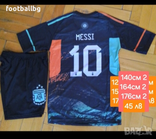 MESSI 💙⚽️ детско юношески екипи анцузи на Аржентина , снимка 4 - Футбол - 39632257