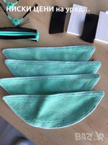 Консумативи за робот прахосмукачка CREATE NETBOT, снимка 2 - Прахосмукачки - 51688335