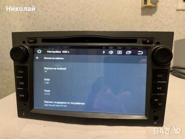 Андроид мултимедия за Opel, снимка 9 - Аксесоари и консумативи - 53474453